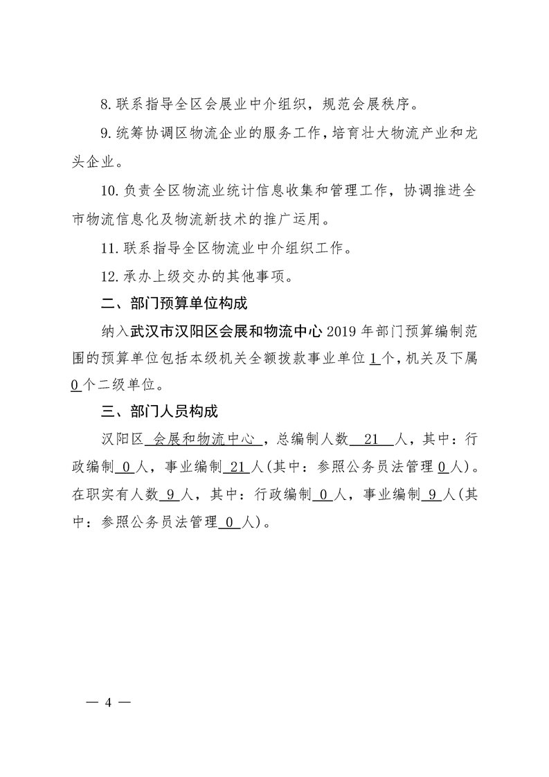 环球国际