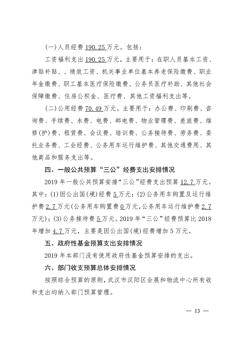 环球国际
