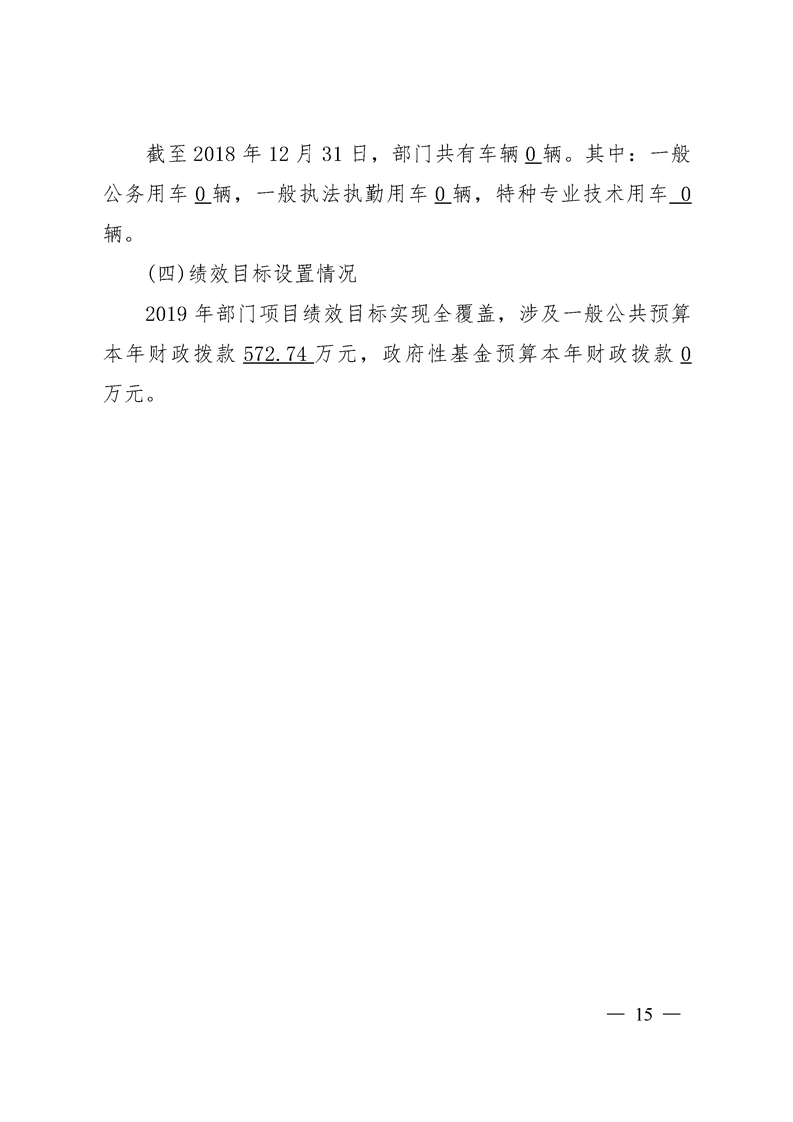 环球国际