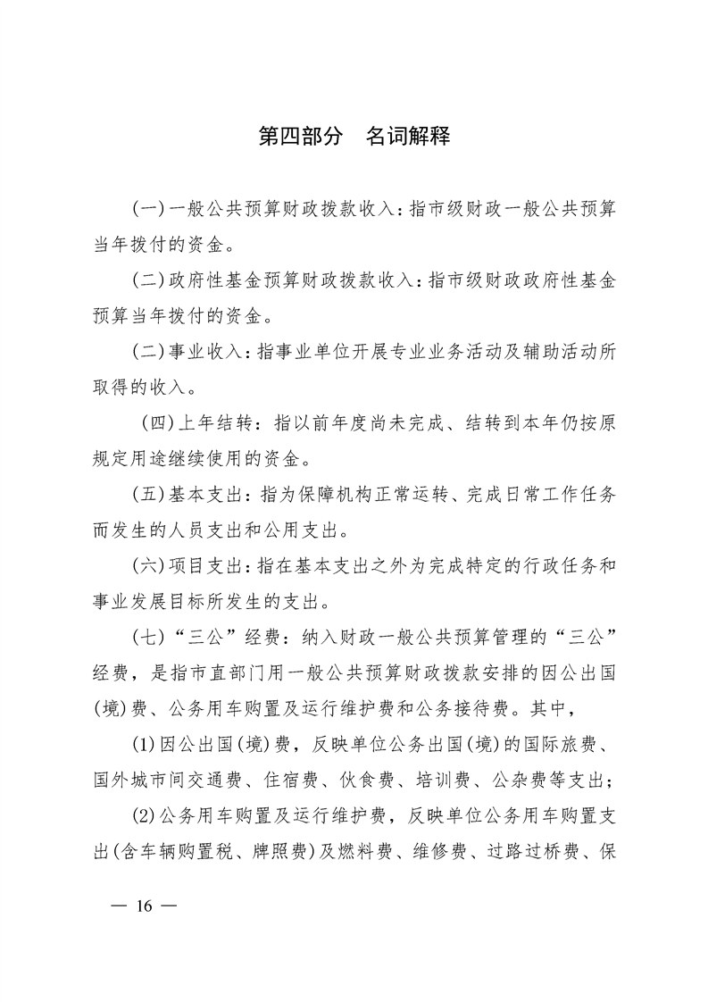 环球国际