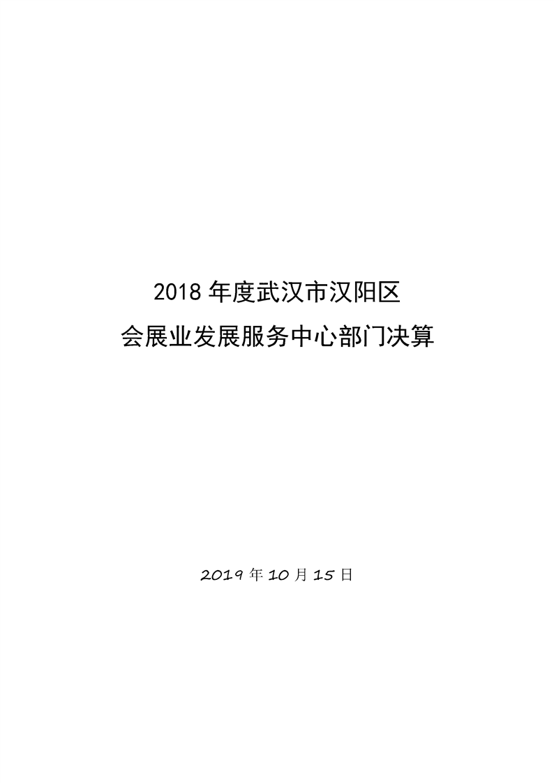 环球国际