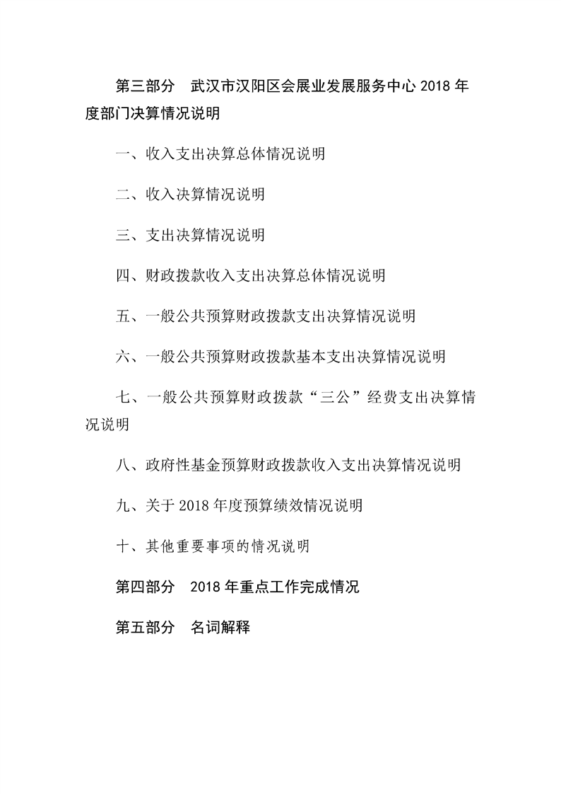 环球国际