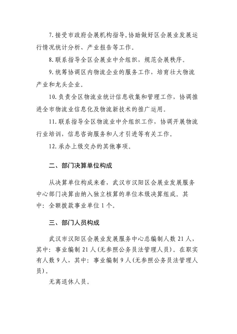 环球国际