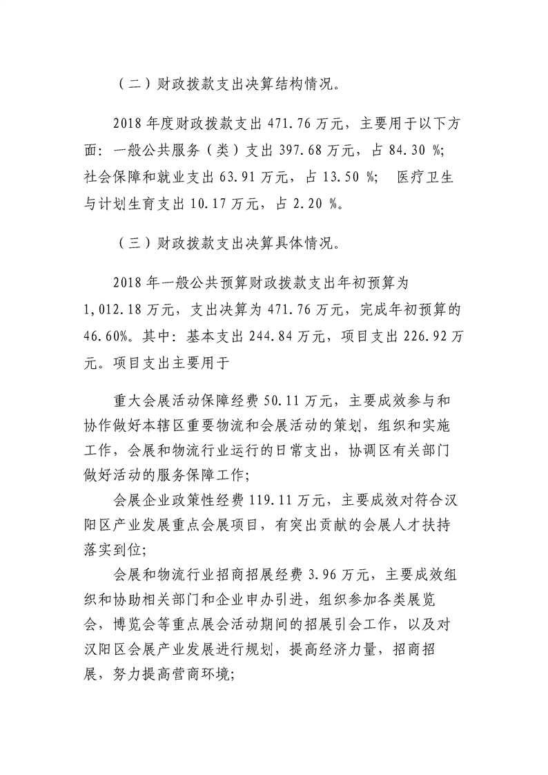 环球国际