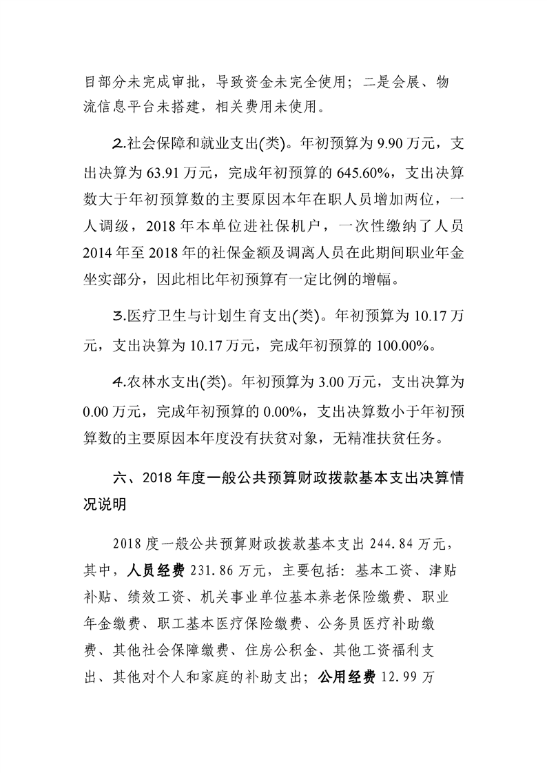 环球国际