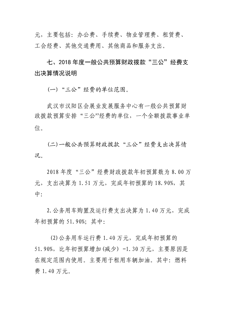 环球国际