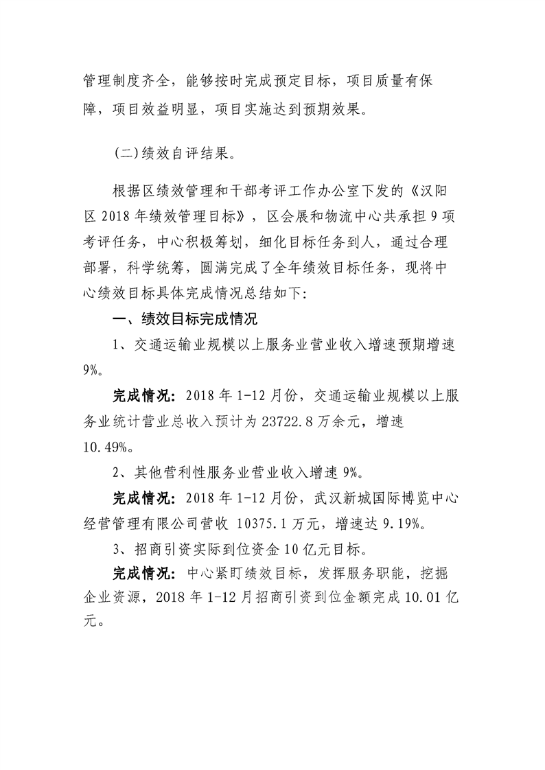 环球国际