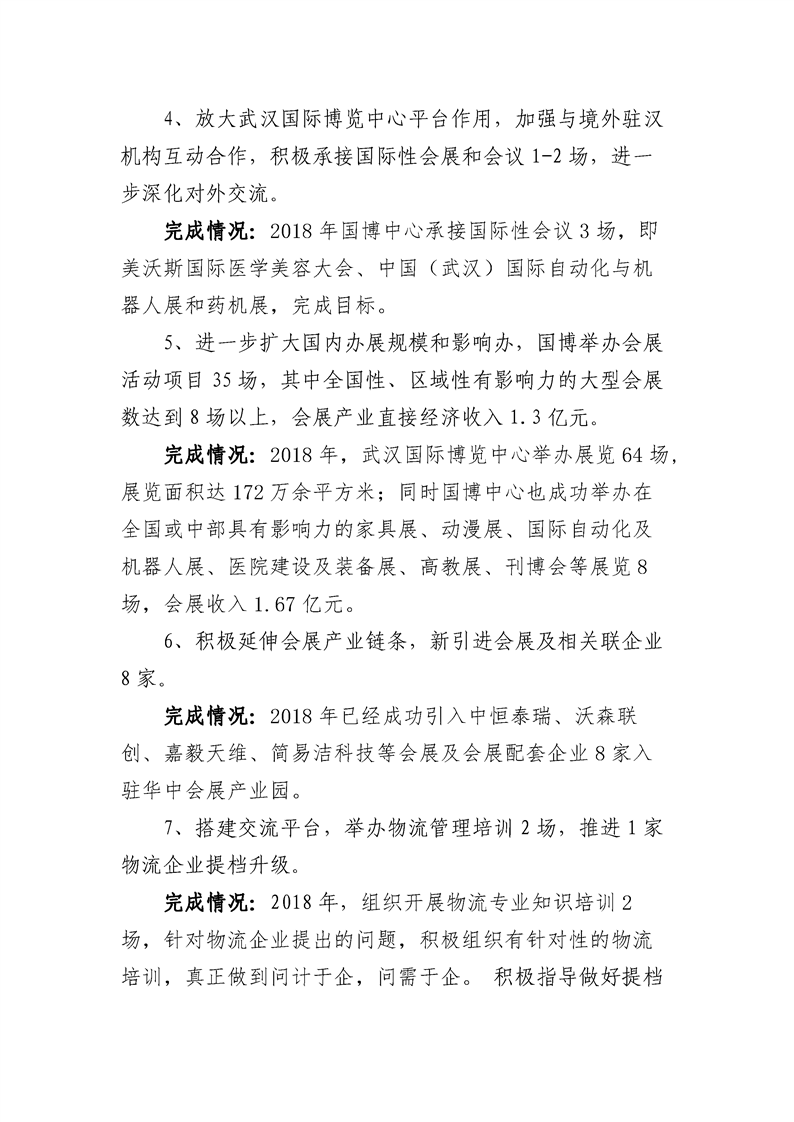 环球国际