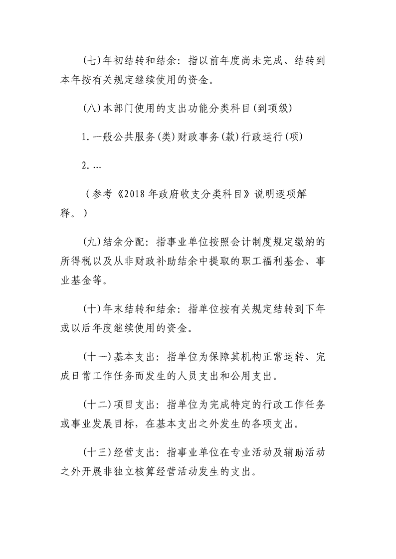 环球国际