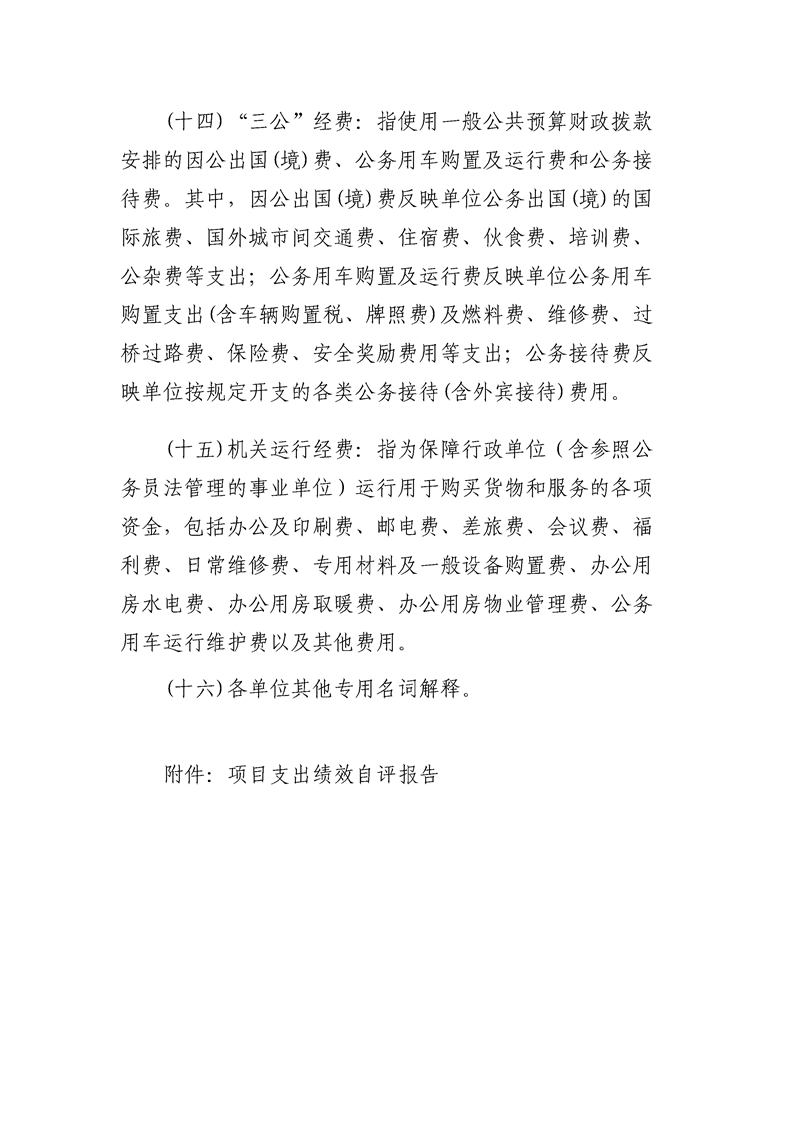 环球国际