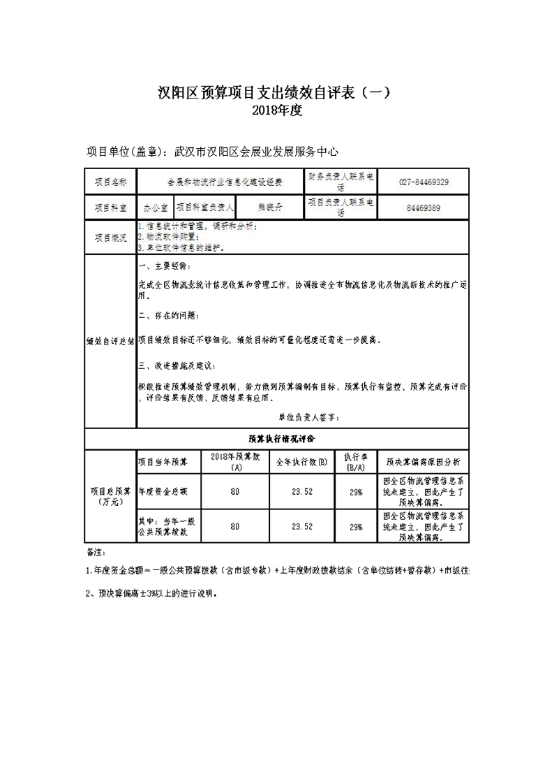 环球国际