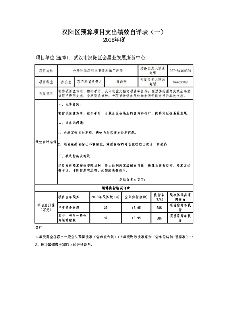环球国际