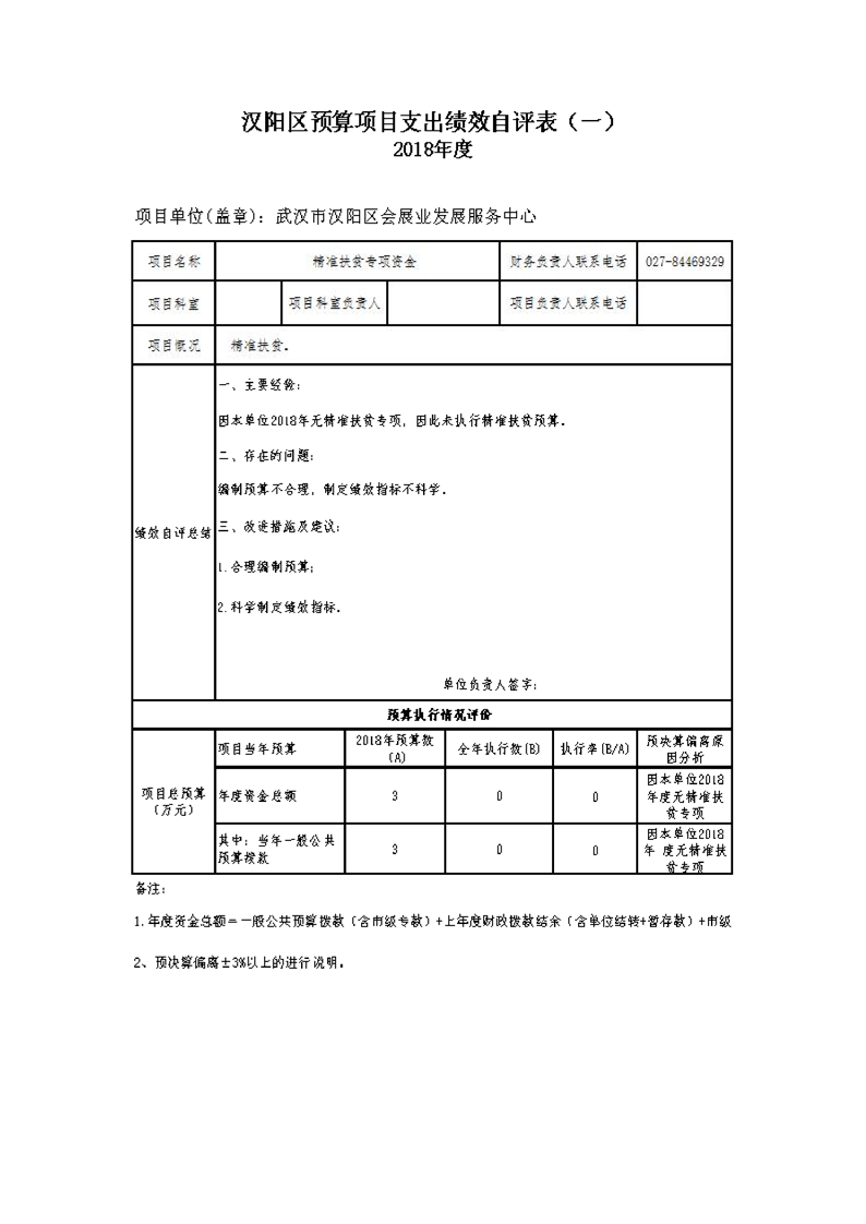 环球国际