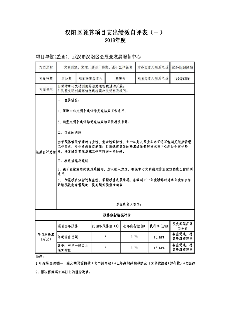 环球国际