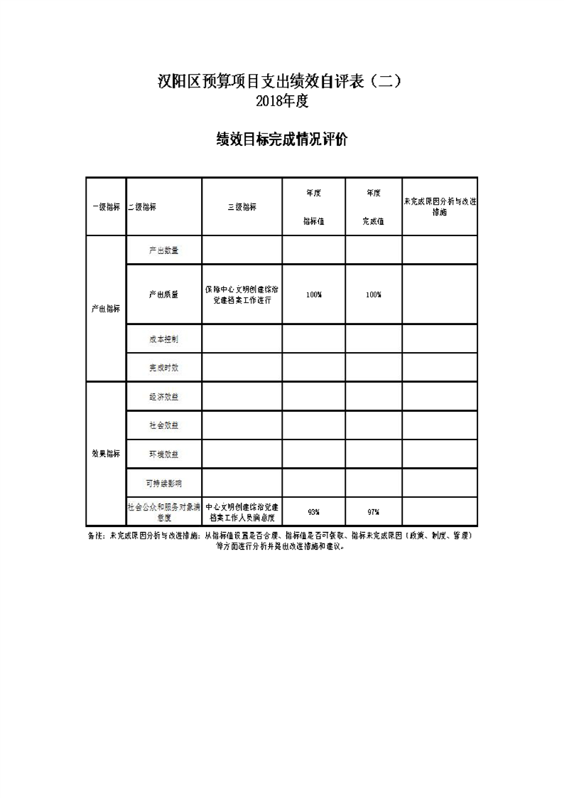 环球国际