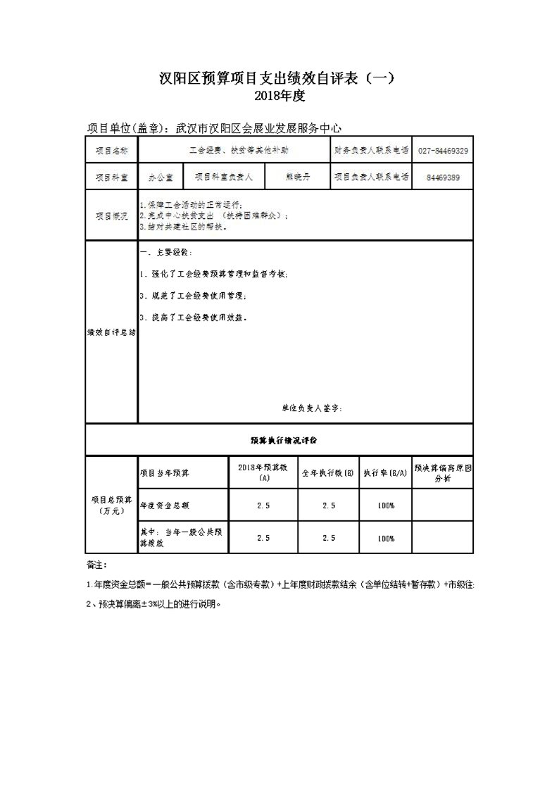 环球国际