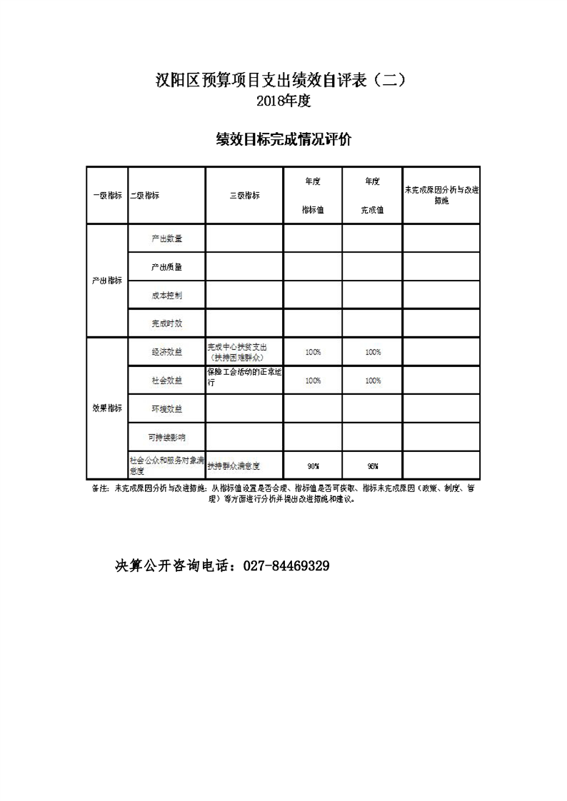 环球国际