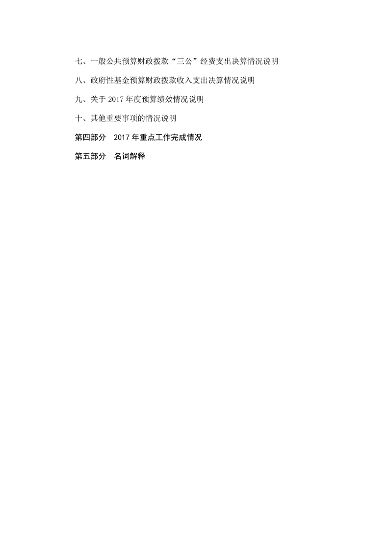 环球国际