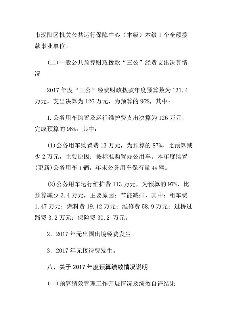 环球国际