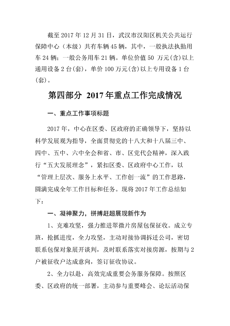 环球国际