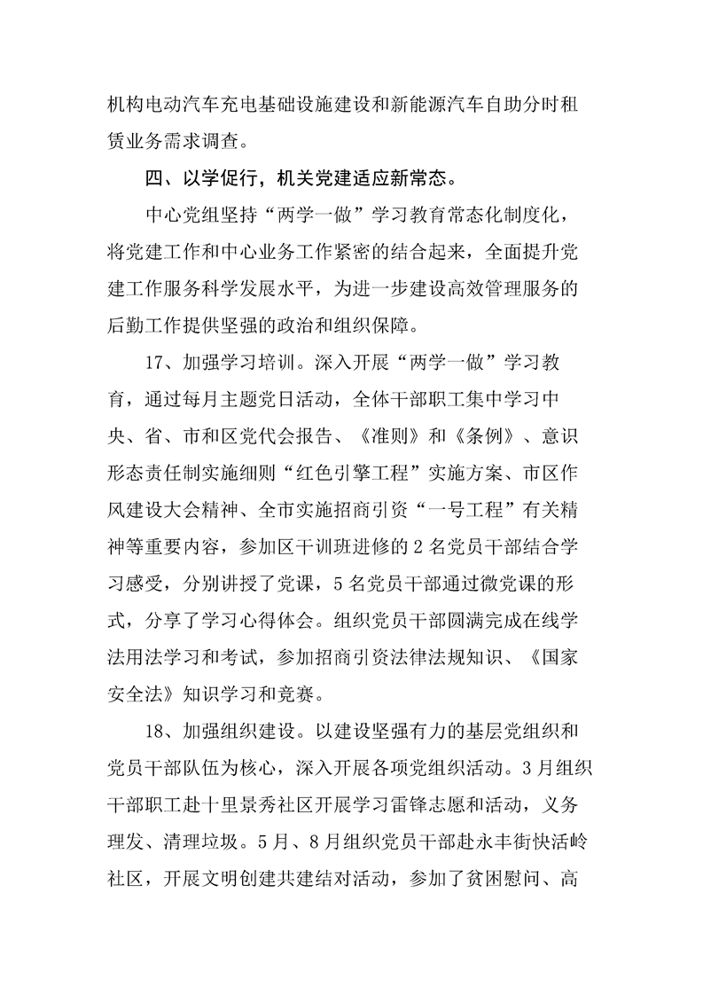 环球国际