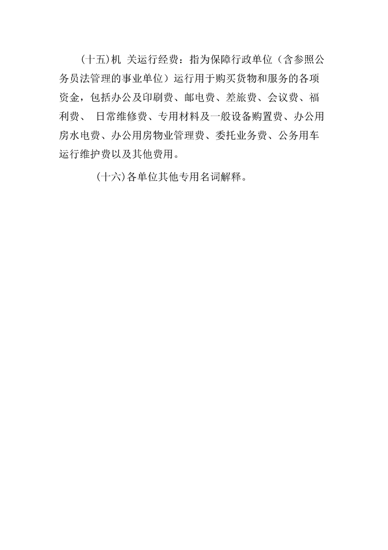 环球国际