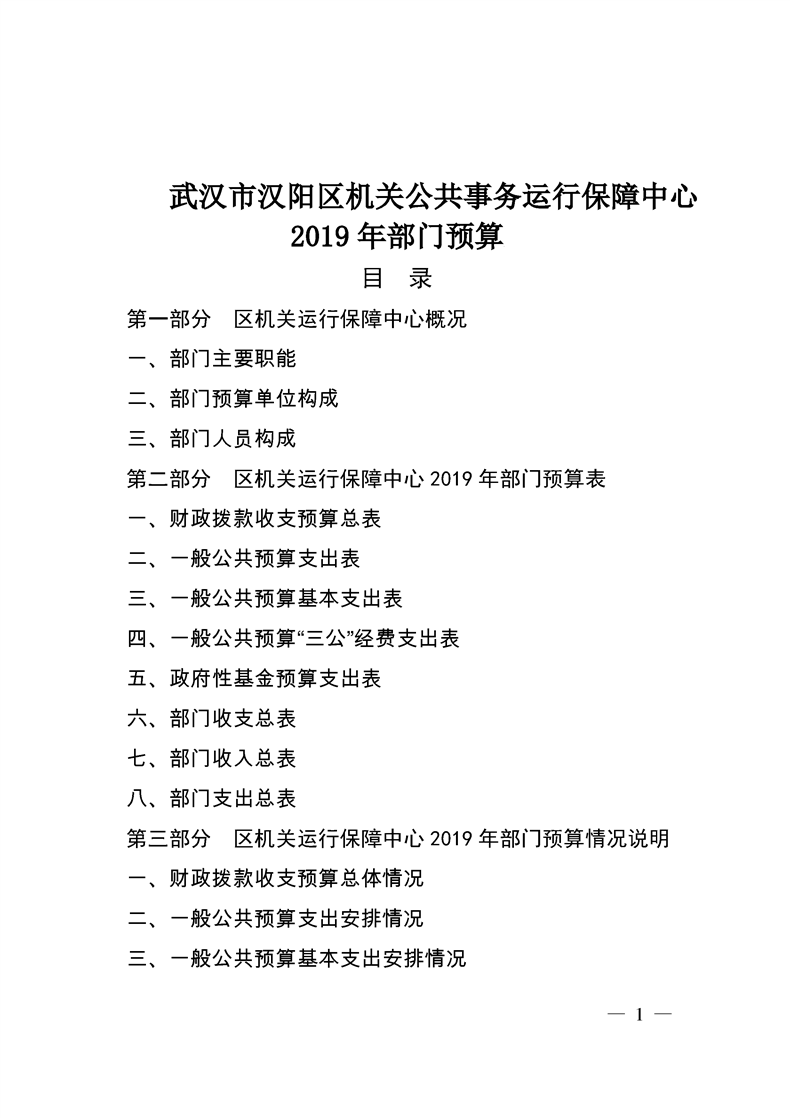 环球国际