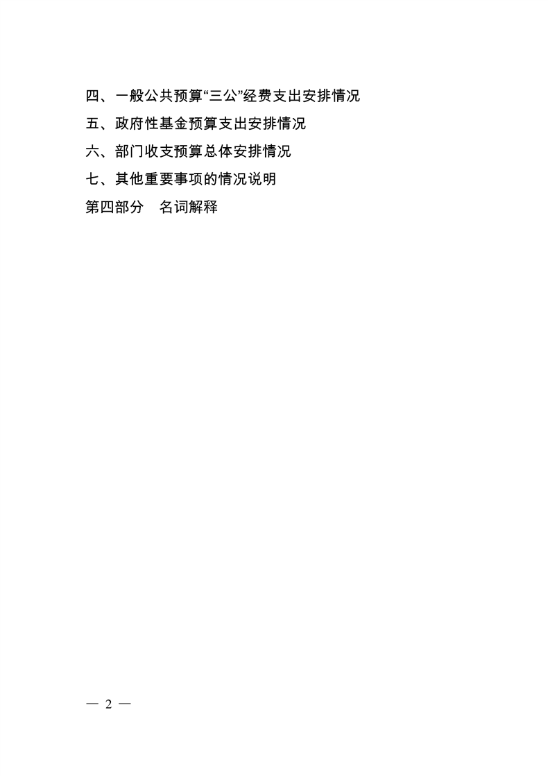 环球国际