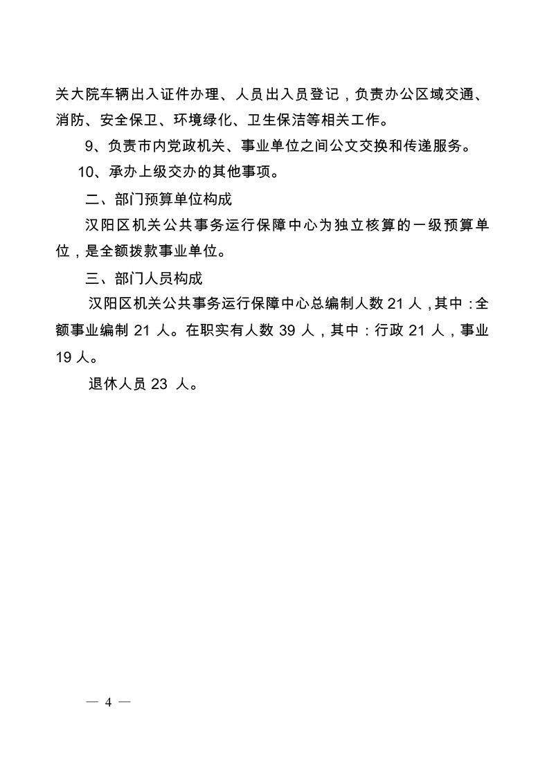 环球国际