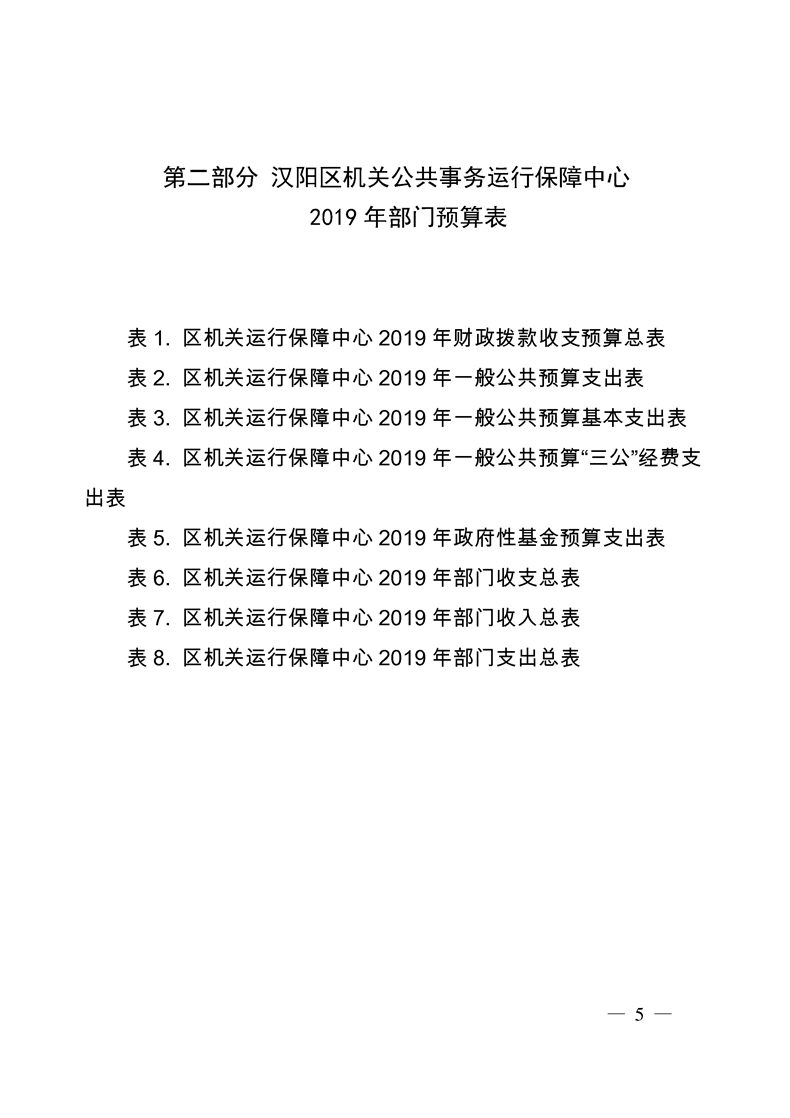 环球国际