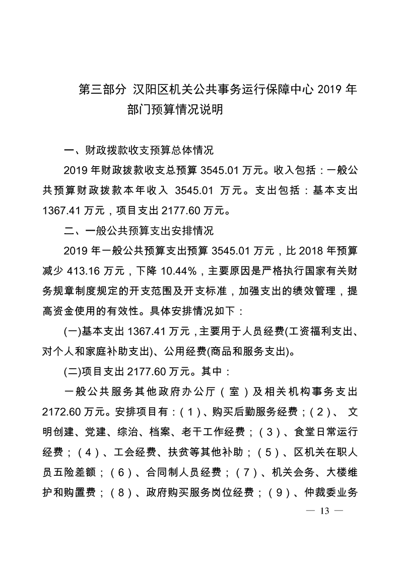 环球国际