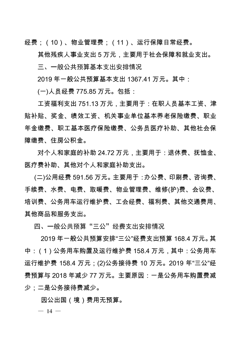 环球国际