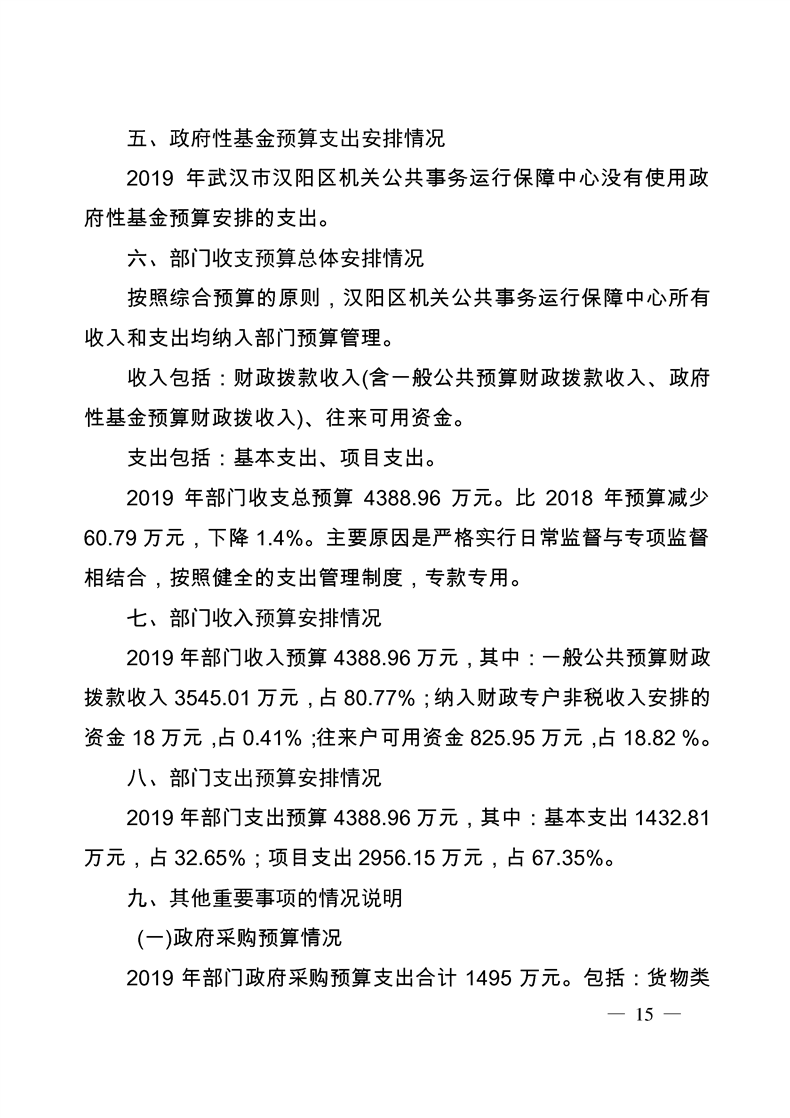 环球国际