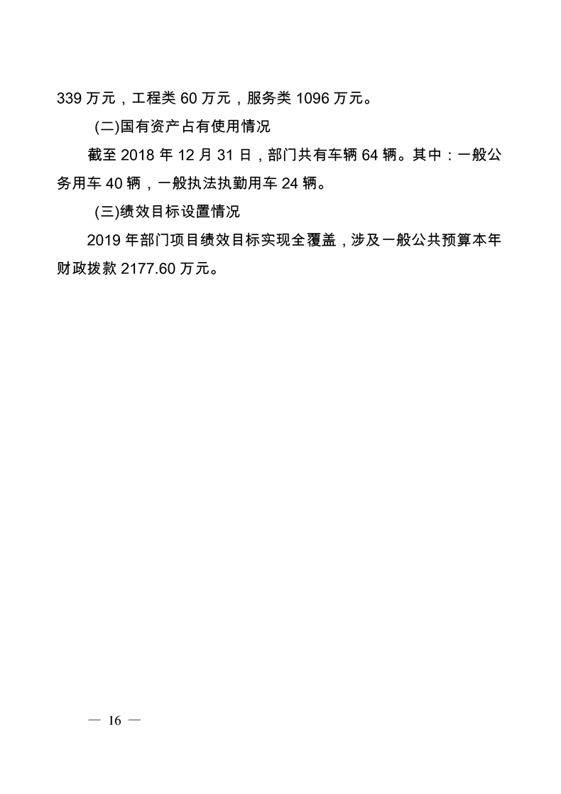 环球国际