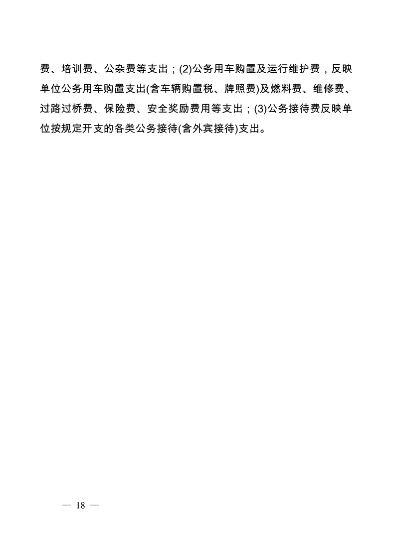 环球国际