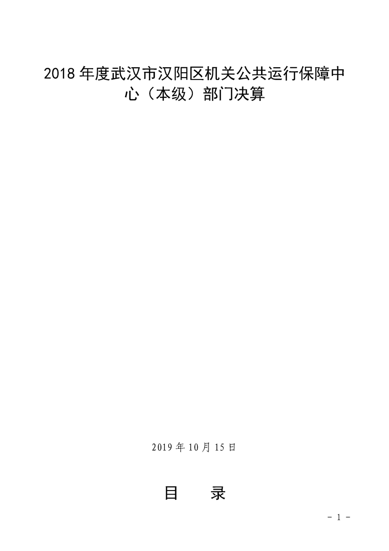 环球国际