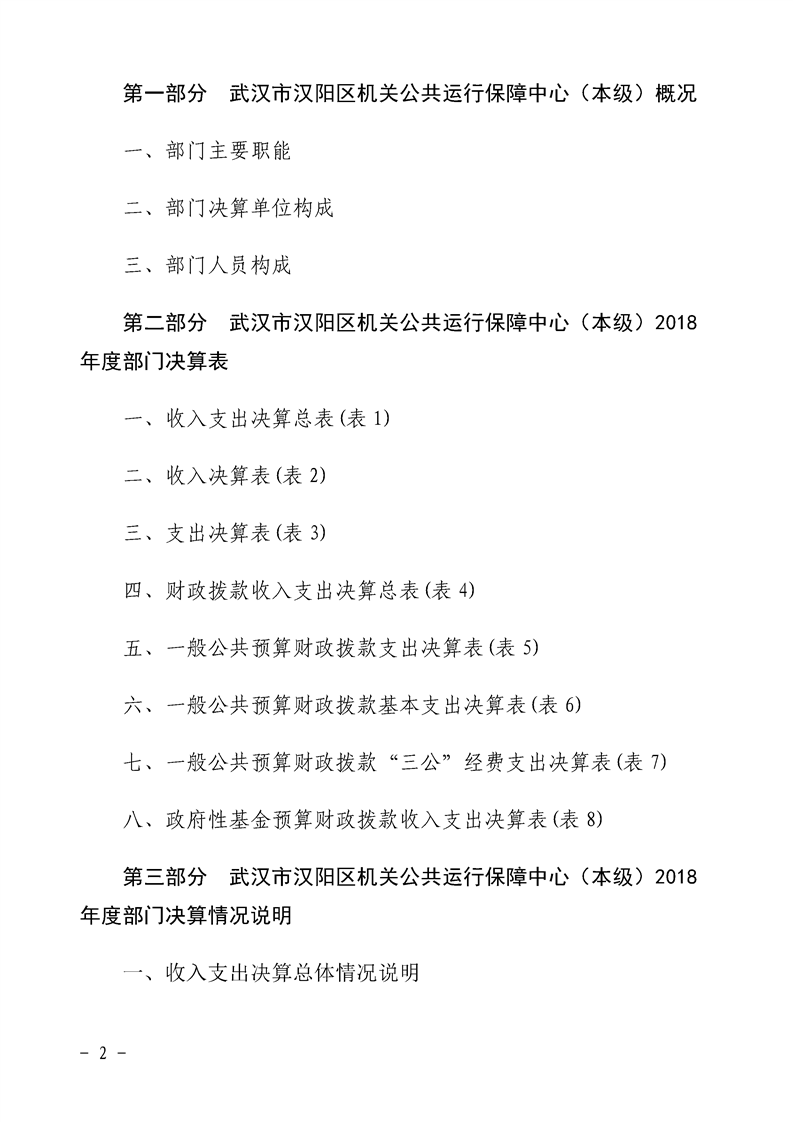 环球国际