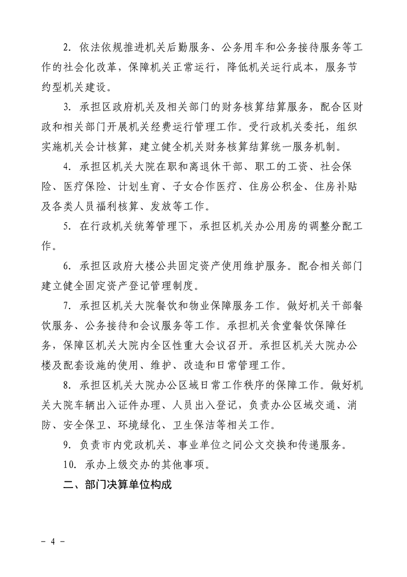 环球国际