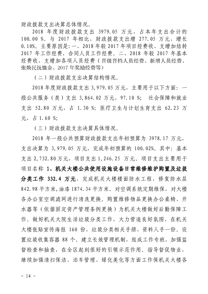 环球国际