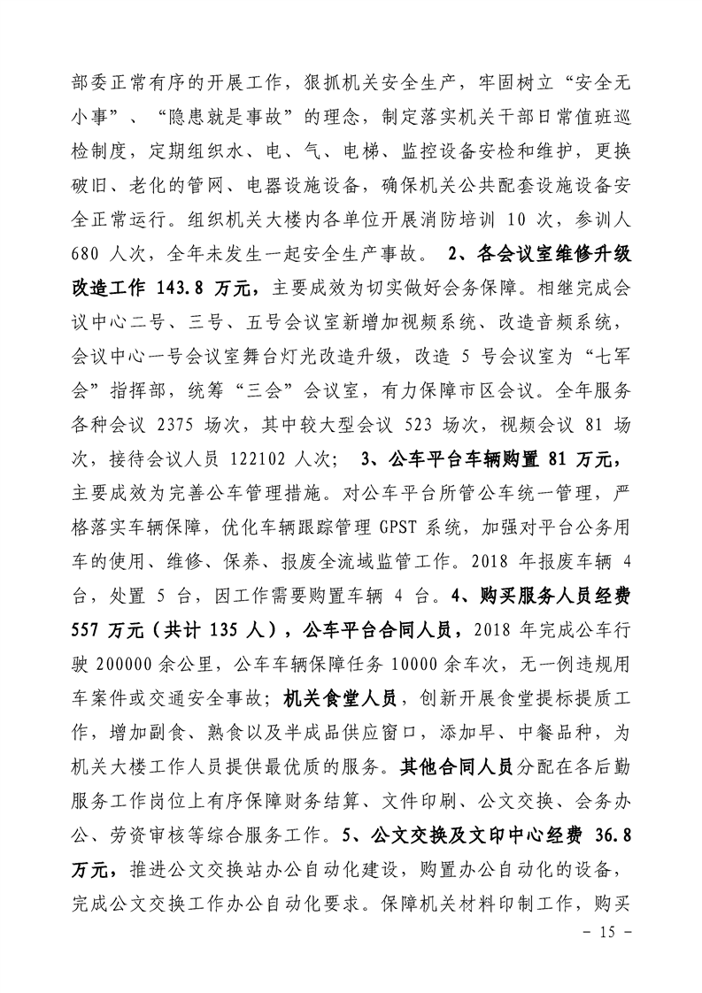 环球国际