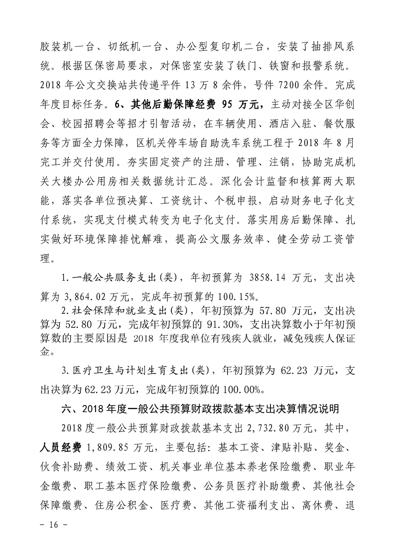 环球国际