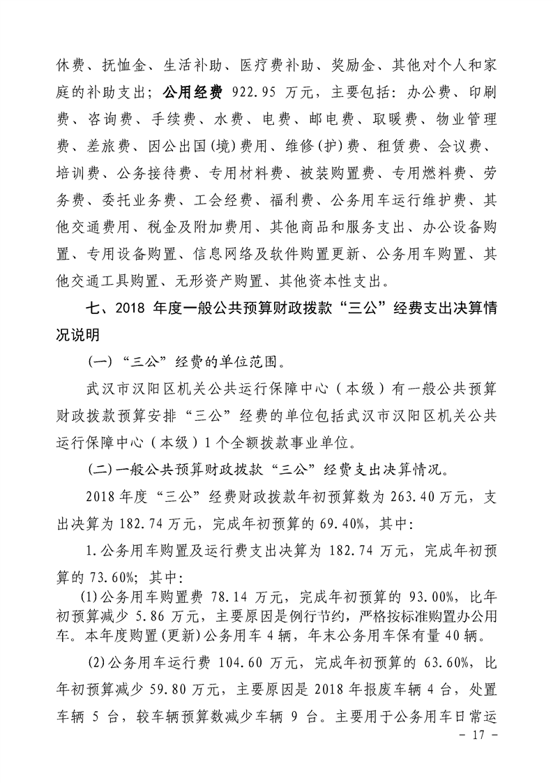 环球国际