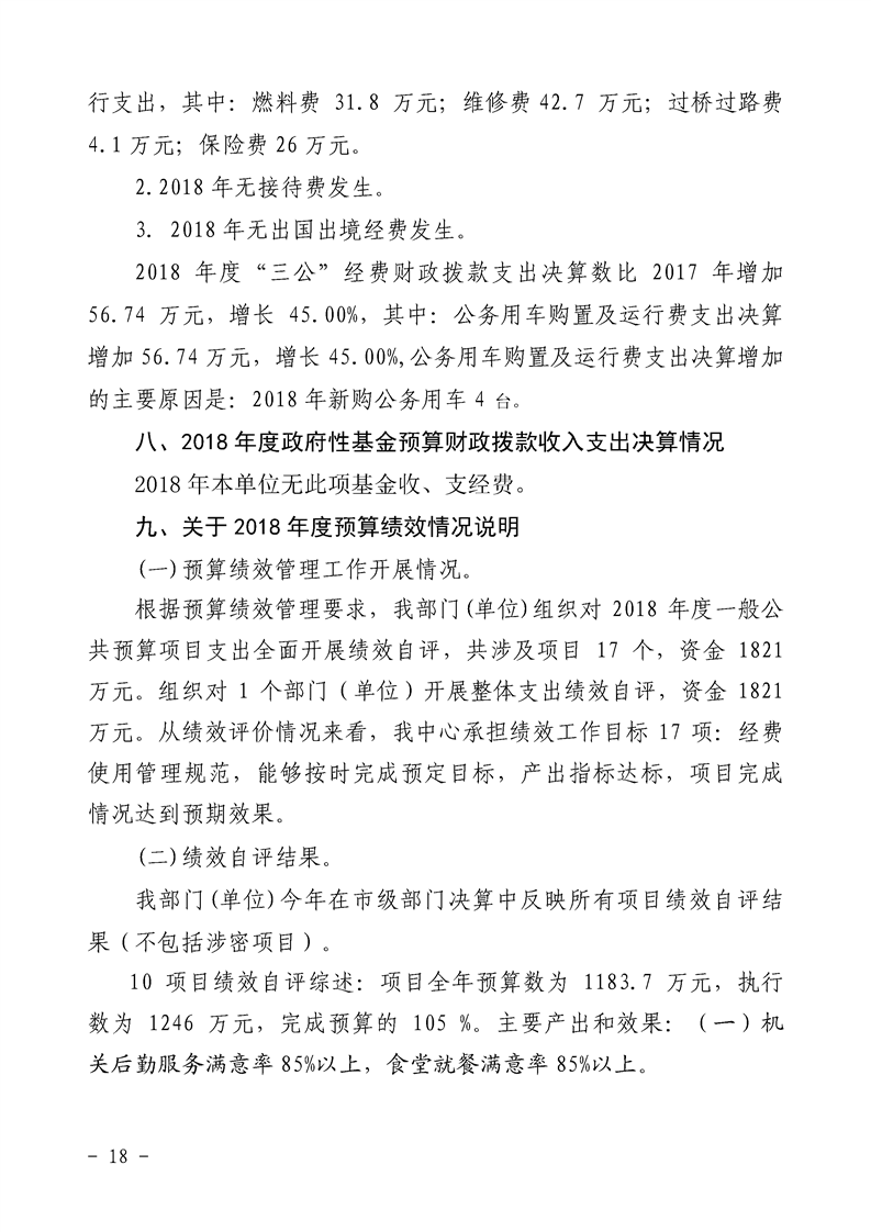 环球国际