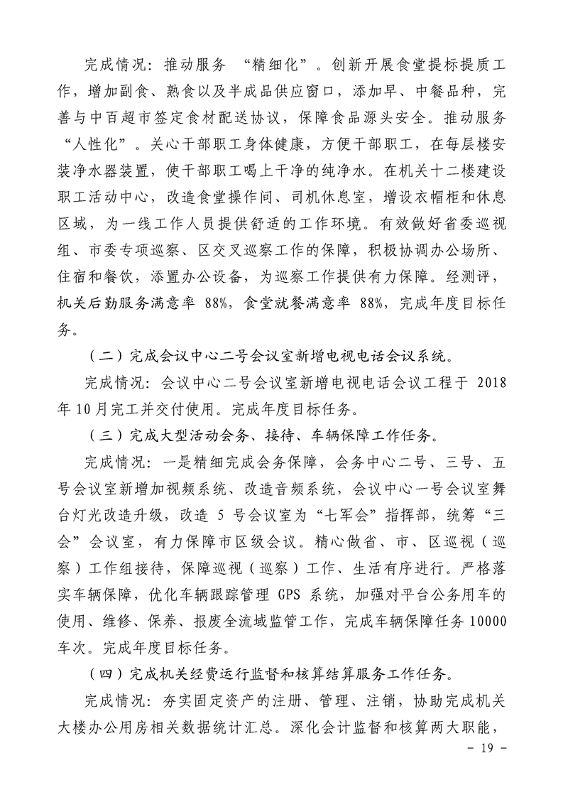 环球国际