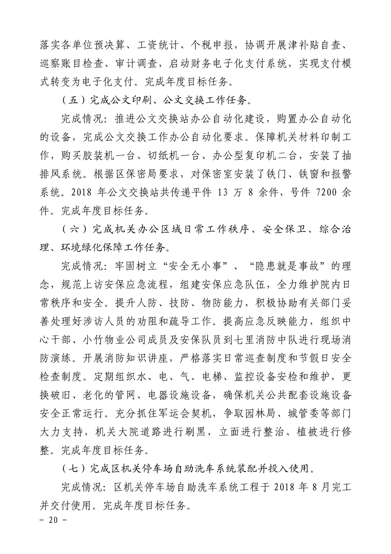 环球国际