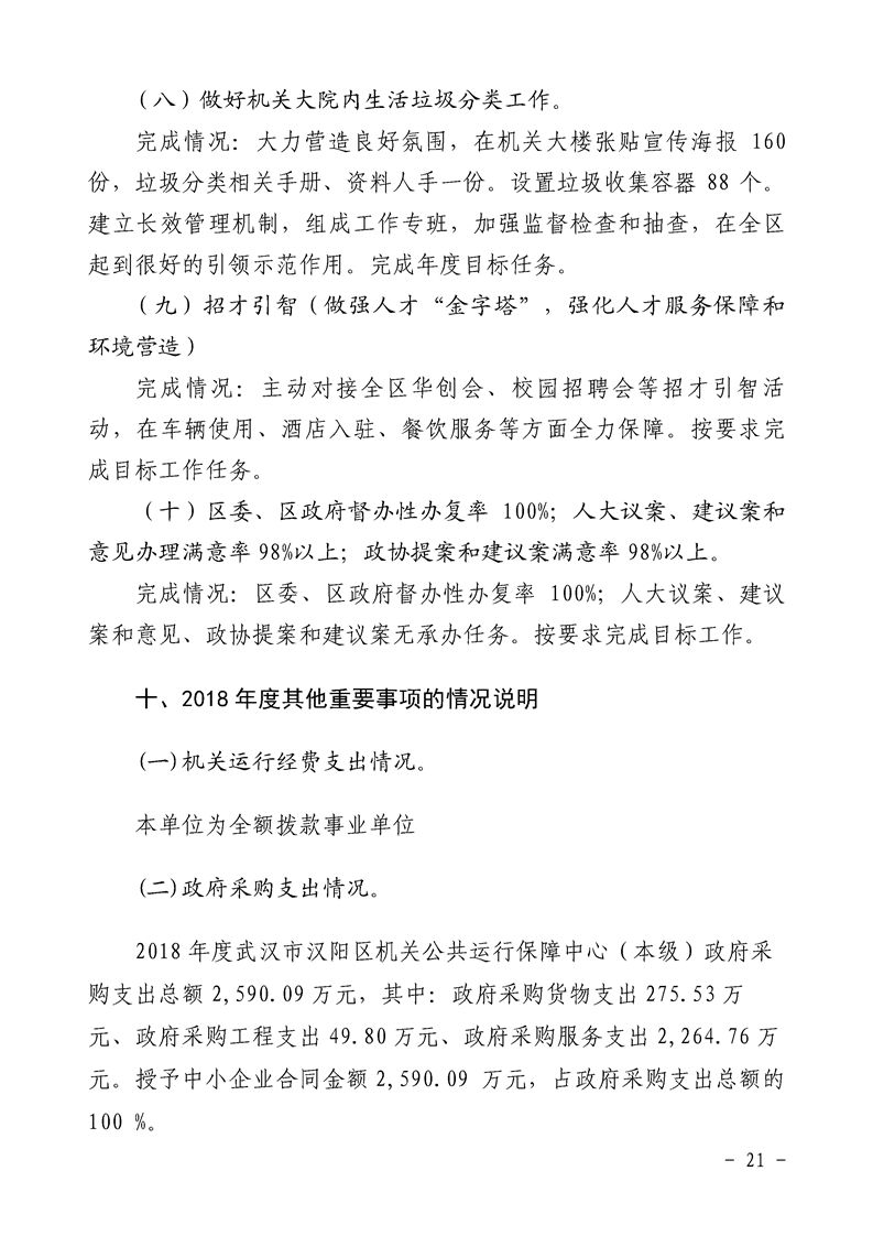 环球国际