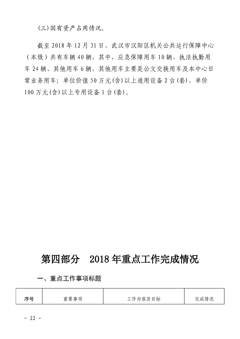 环球国际