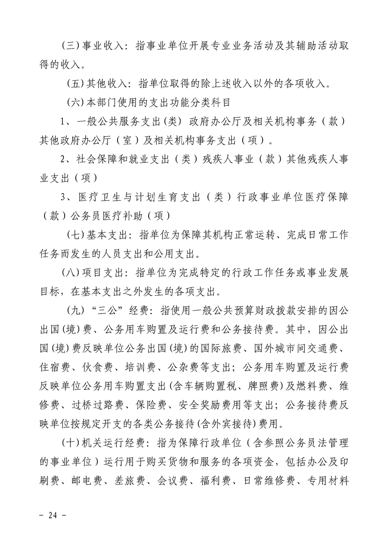 环球国际