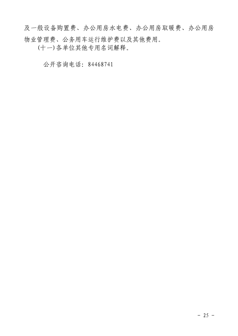 环球国际