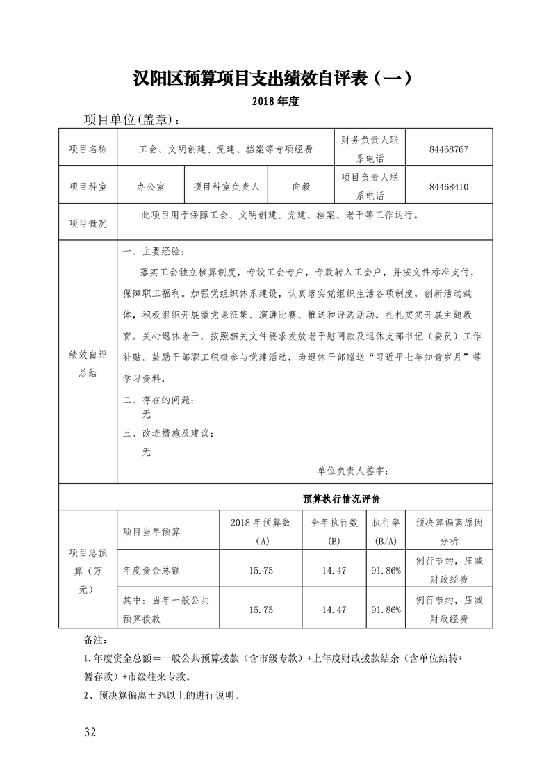环球国际